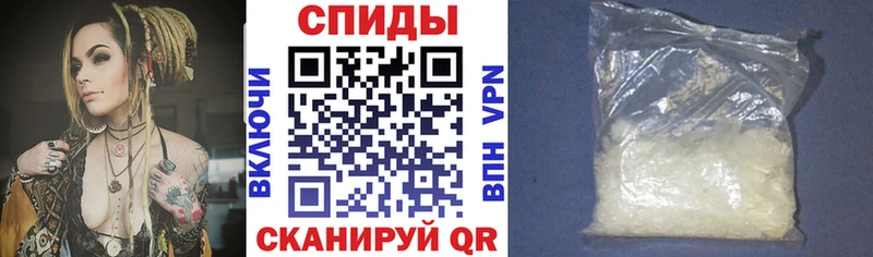 как найти закладки  Донецк  АМФЕТАМИН Розовый 