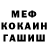 ГАШИШ VHQ Annelise Marin
