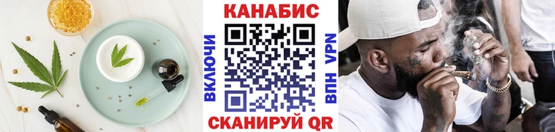 купить   Донецк  Cannafood конопля 