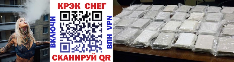 Cocaine Колумбийский  Донецк 