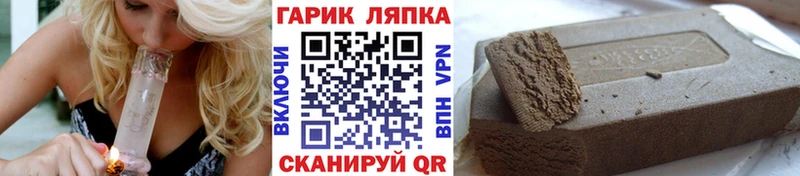где купить наркоту  Донецк  OMG ссылка  ГАШ hashish 