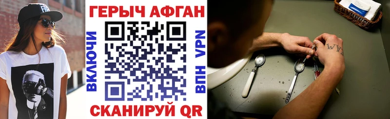 кракен маркетплейс Донецк ГЕРОИН хмурый