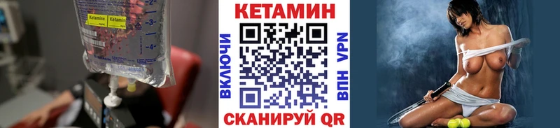 ОМГ ОМГ ССЫЛКА  Донецк  КЕТАМИН VHQ 