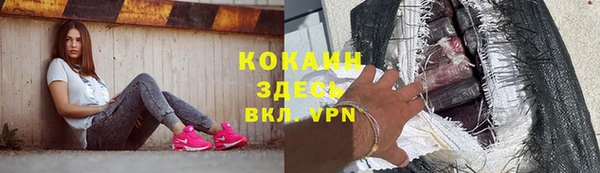 MDMA Premium VHQ Гусь-Хрустальный