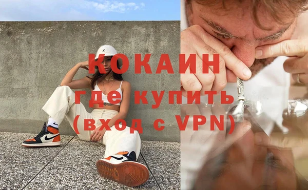 MDMA Premium VHQ Гусь-Хрустальный