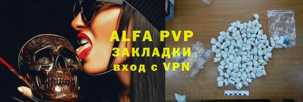 спиды Гусиноозёрск