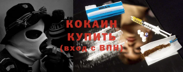 MESCALINE Покачи