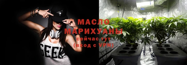амфетамин Покровск