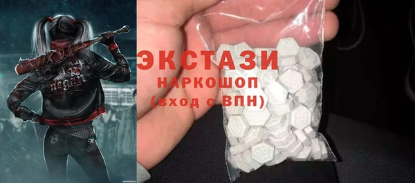 амфетамин Покровск