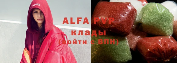 спиды Гусиноозёрск