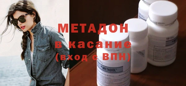 амфетамин Покровск