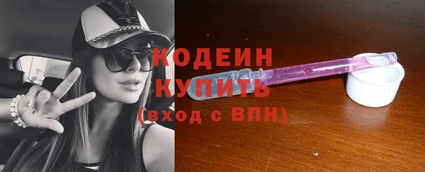 MESCALINE Покачи