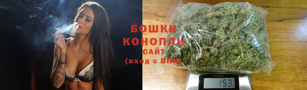 амфетамин Покровск