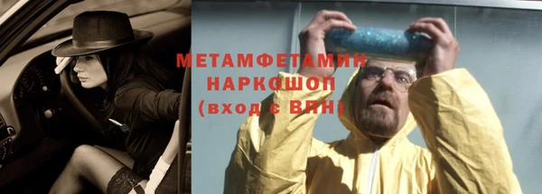 MDMA Premium VHQ Гусь-Хрустальный
