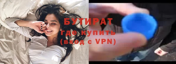 соль ск Гусев