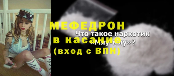 амфетамин Покровск