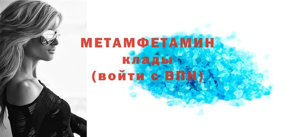 спиды Гусиноозёрск