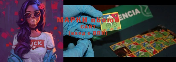 MDMA Premium VHQ Гусь-Хрустальный