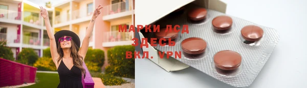 амфетамин Покровск