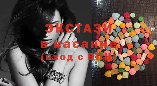 MESCALINE Покачи