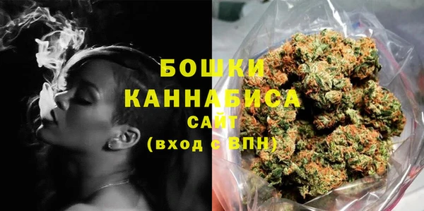 спиды Гусиноозёрск
