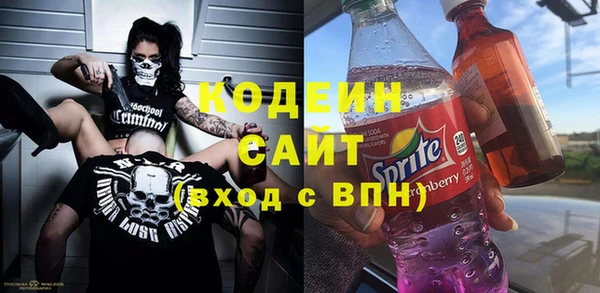 спиды Гусиноозёрск