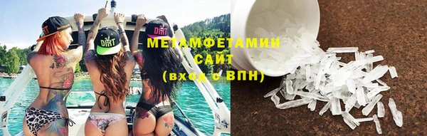 MDMA Premium VHQ Гусь-Хрустальный