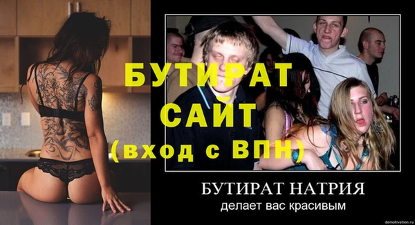 спиды Гусиноозёрск