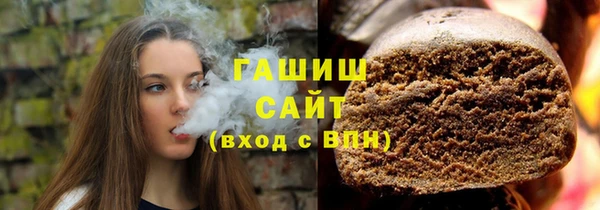амфетамин Покровск