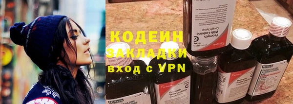 MDMA Premium VHQ Гусь-Хрустальный