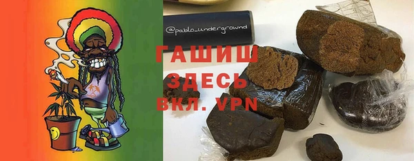 ГАЛЛЮЦИНОГЕННЫЕ ГРИБЫ Нягань