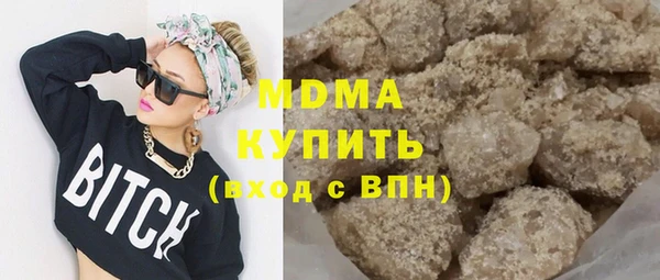 MDMA Premium VHQ Гусь-Хрустальный
