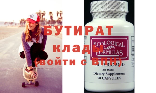 MESCALINE Покачи
