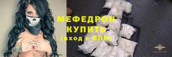 соль ск Гусев