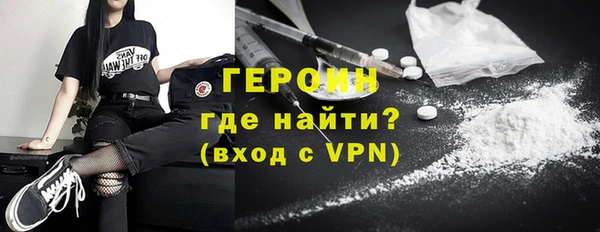 спиды Гусиноозёрск