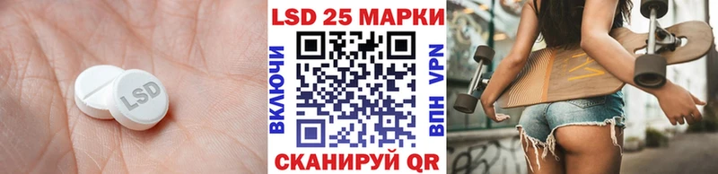 kraken сайт  Донецк  ЛСД экстази кислота 