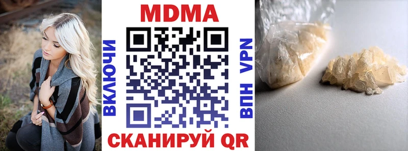 купить   Донецк  МДМА кристаллы 