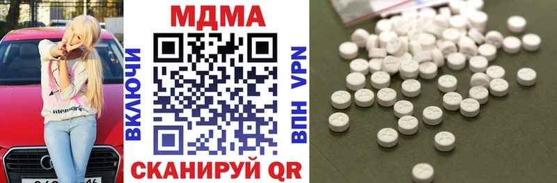 MDMA crystal Донецк