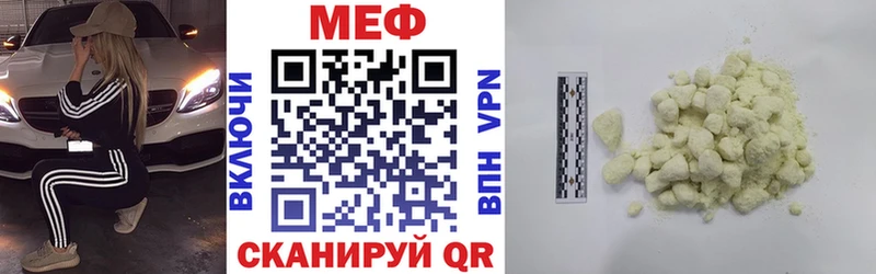 KRAKEN ссылки  где продают   Донецк  Меф кристаллы 