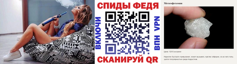 купить наркоту  KRAKEN онион  Первитин Декстрометамфетамин 99.9%  Донецк 
