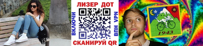 Марки 25I-NBOMe 1,8мг  купить  цена  Донецк 