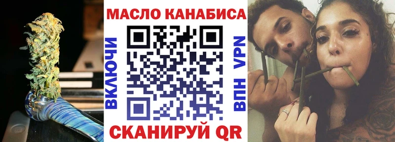 ТГК концентрат  мориарти как зайти  Донецк  купить наркотики сайты 